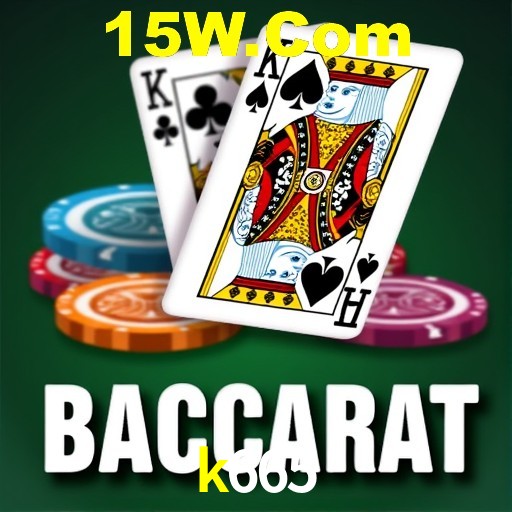 Account Benefits k665